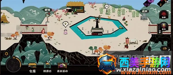 �޻ڻ���(����ģ����Ϸ)