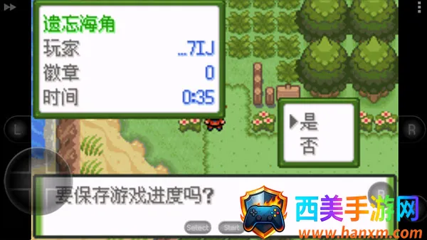 �ڴ��������뱦������