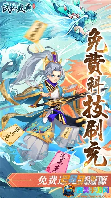 ����ʢ��(����ʢ�䴫��)