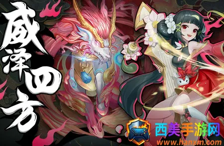 ����ʢ��(����ʢ�䴫��)