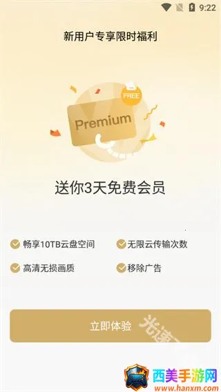 PikPak����(˽�ܸ�Ч����)