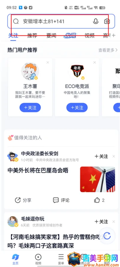 vivo�ǻ��Ӿ�2026���ذ�װ