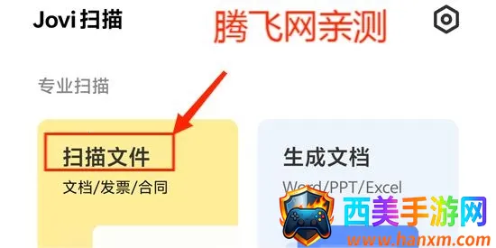 vivo�ǻ��Ӿ�2026���ذ�װ