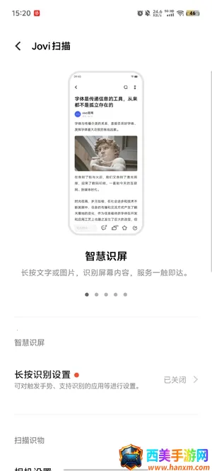 vivo�ǻ��Ӿ�2026���ذ�װ