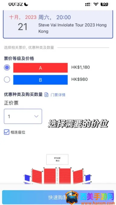 Cityline2026�ٷ����°汾