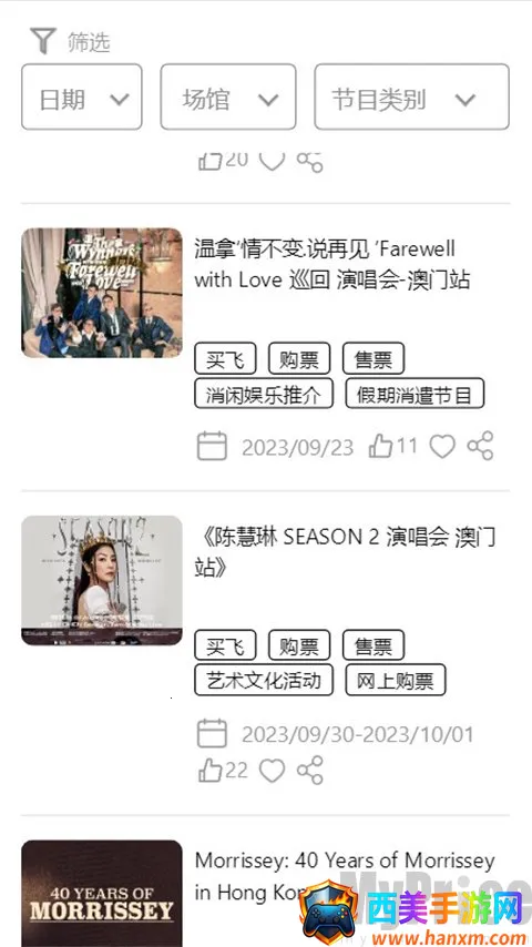 Cityline2026�ٷ����°汾