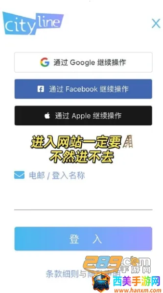 Cityline2026�ٷ����°汾