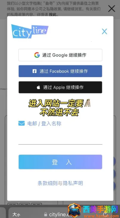 Cityline2026�ٷ����°汾