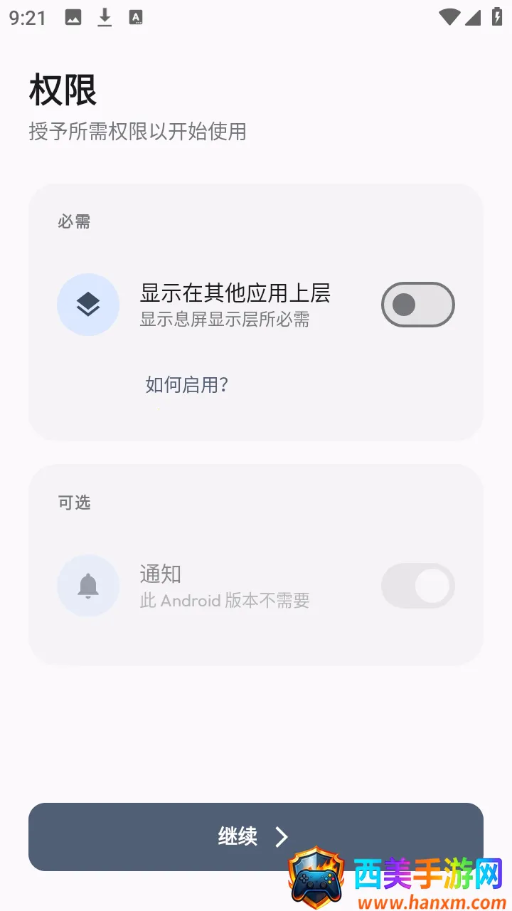 AOD Flow2026下载安装 AOD Flow2026下载安装