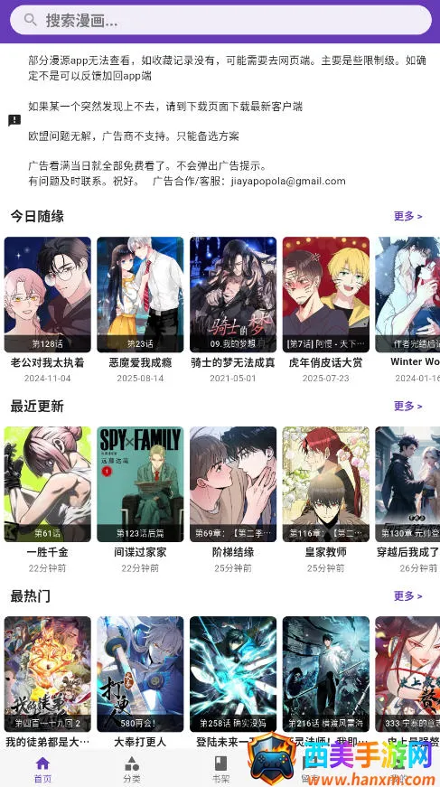 COLA���������ֻ���