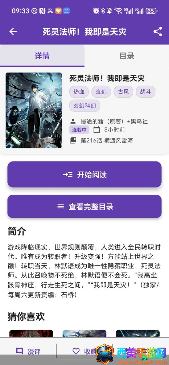 COLA���������ֻ���