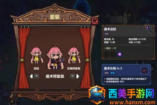 魔法工艺(魔法射击手游) 魔法工艺(魔法射击手游)