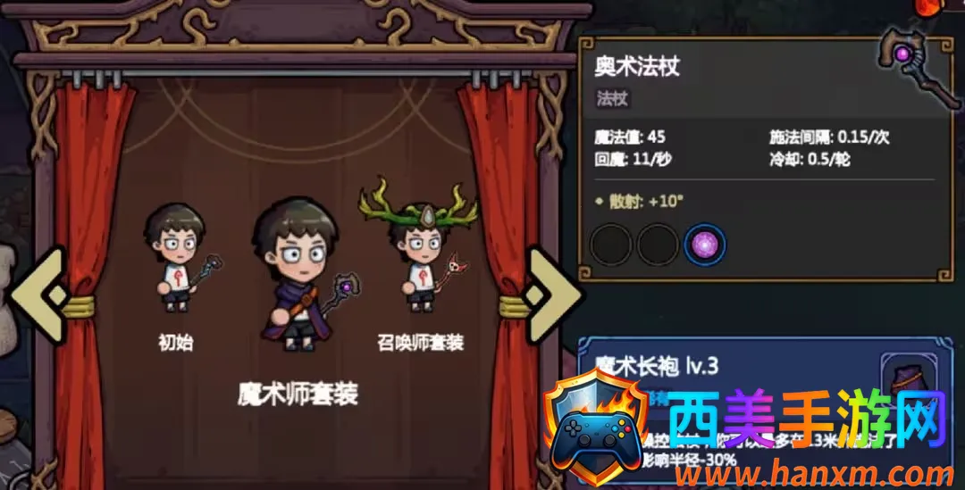 魔法工艺(魔法射击手游) 魔法工艺(魔法射击手游)