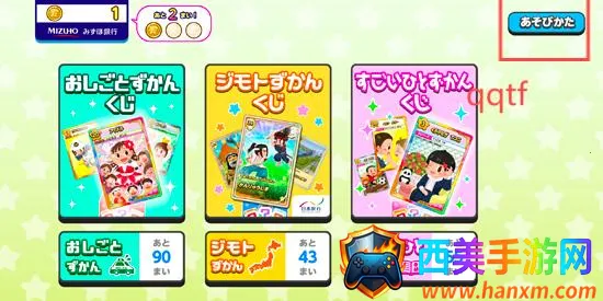 PretendLand(��ְͯҵ������)