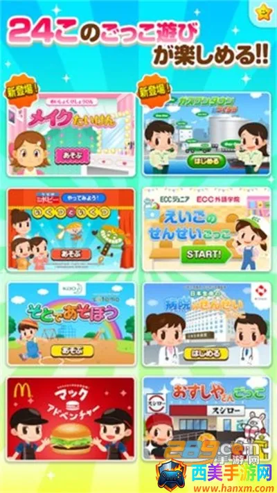 PretendLand(��ְͯҵ������)