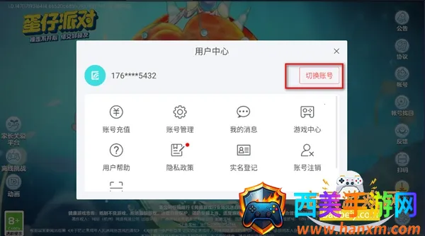 eggboy party(�����ɶԹ��ʷ���Ϸ)