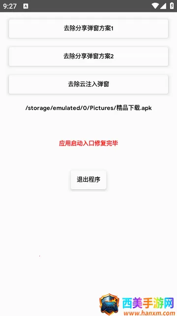 ȥ����������(������ع���)