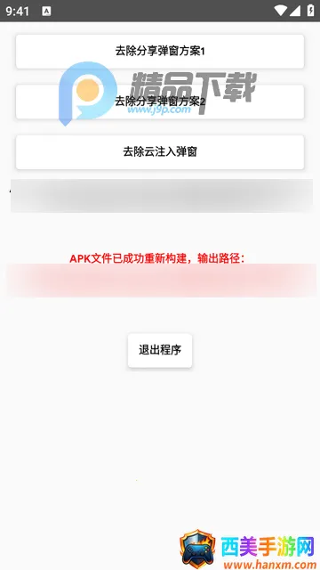 ȥ����������(������ع���)