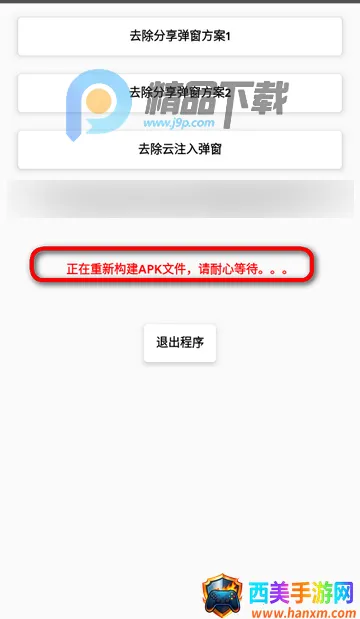 ȥ����������(������ع���)