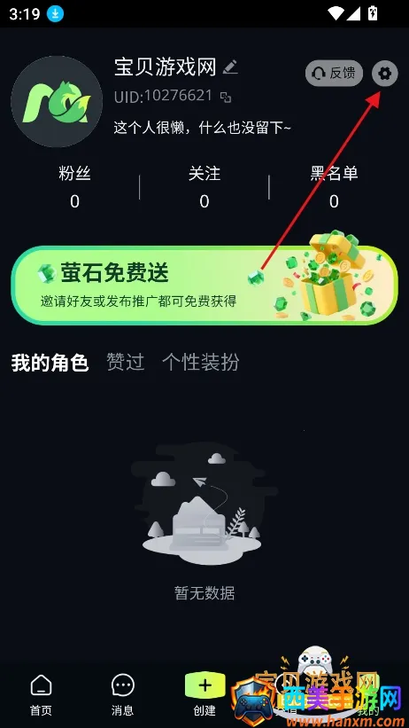 molai(AI�����罻����)