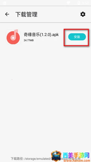 ����Ӧ��(��׿Ӧ���̵�)