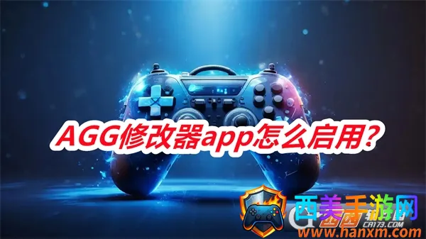 AGG�޸���(���θ�������)