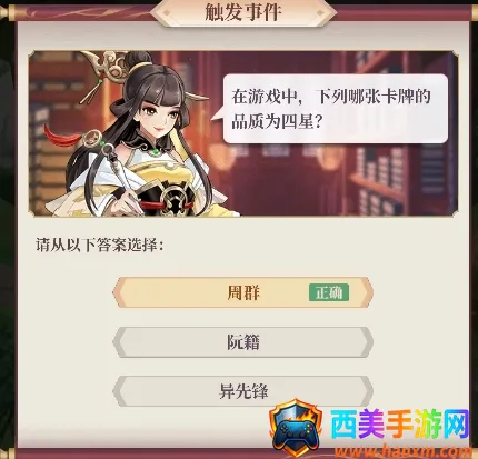 ��ʥ����(����������Ϸ)