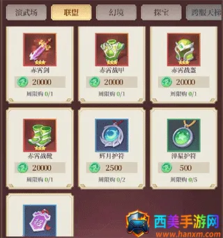 ��ʥ����(����������Ϸ)