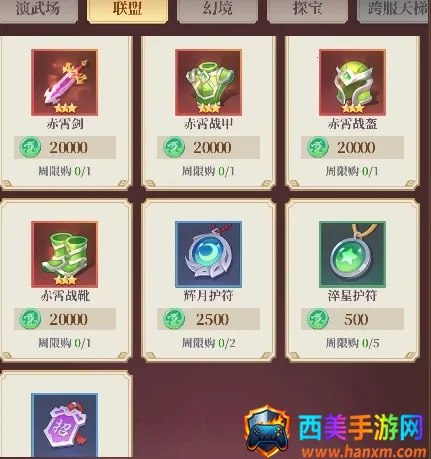 ��ʥ����(����������Ϸ)