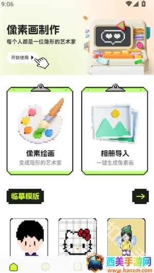 ƴ��ͼֽ2026���ذ�װ