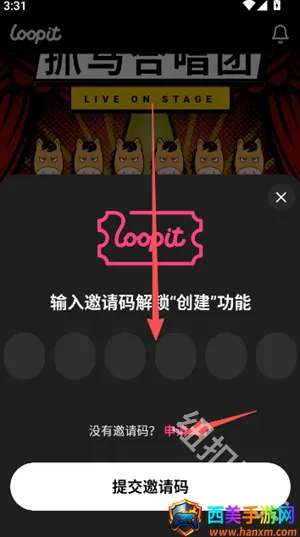 Loopit(����Ӧ�����ɹ���)