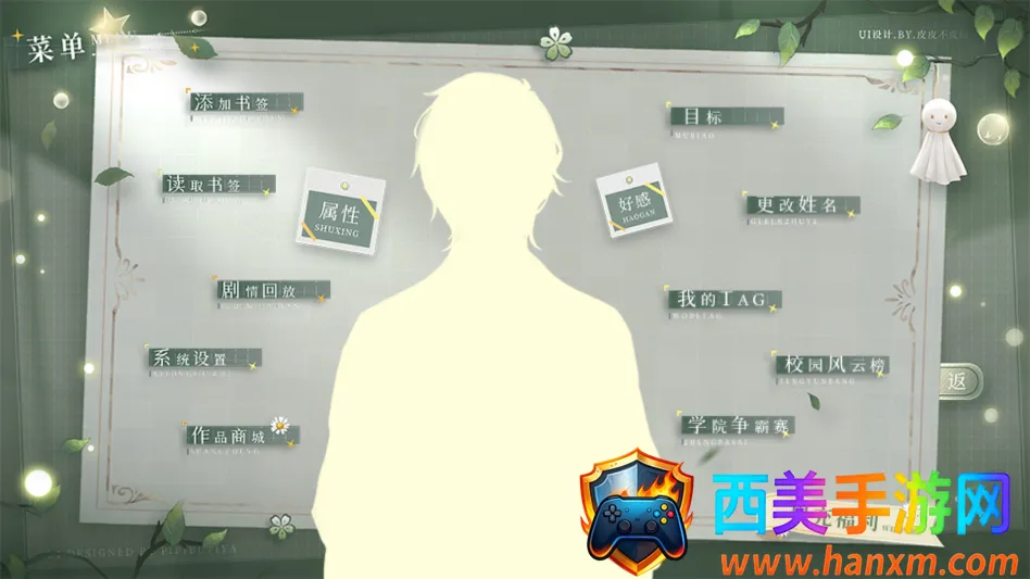 ѧ������ָ��2����(��ѧУ԰������Ϸ)