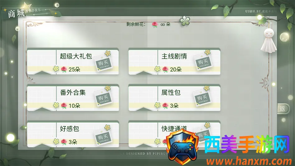 ѧ������ָ��2����(��ѧУ԰������Ϸ)