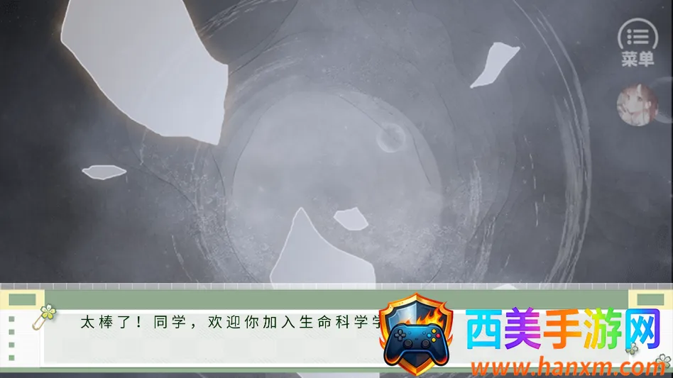 ���ֽ̳̽�ͼ4