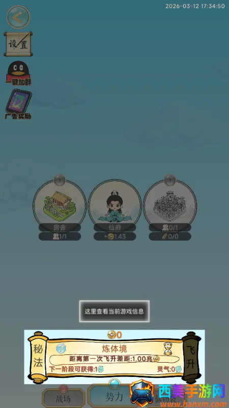 ��������¼2026���ذ�װ