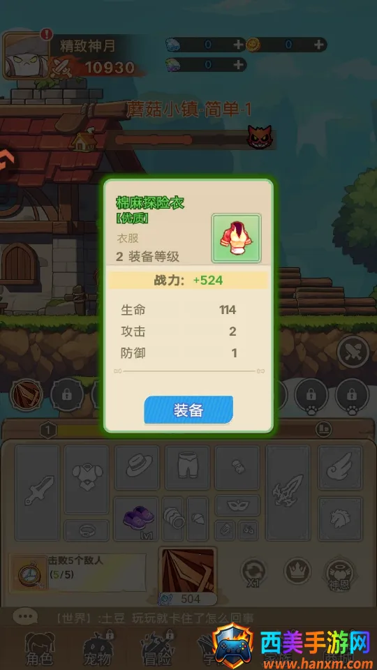 �ʺ�֮��2026���°汾