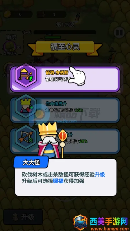 һ�ص���(ĩ�����������Ϸ)