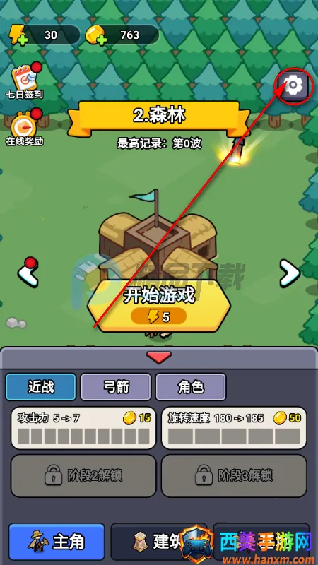 һ�ص���(ĩ�����������Ϸ)