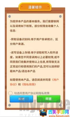 旺了又旺(萌宠消除小游戏) 旺了又旺(萌宠消除小游戏)