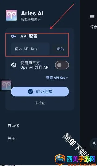 AriesAI(AI�Զ�������)