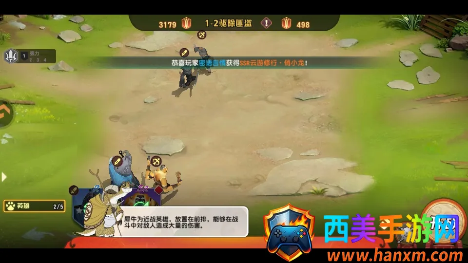 ������è��������(������è��Ϸ)