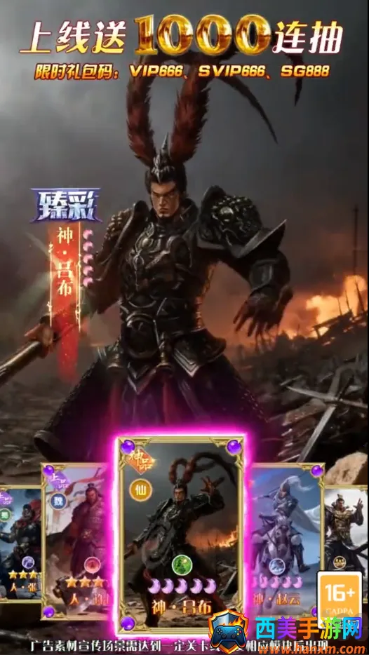 ȫ���������Ⱥ��(�������Ʒ�����Ϸ)