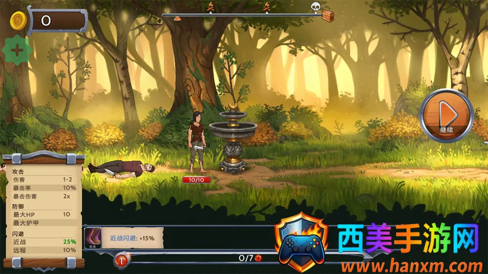 ����ʯ��(����RPG����)