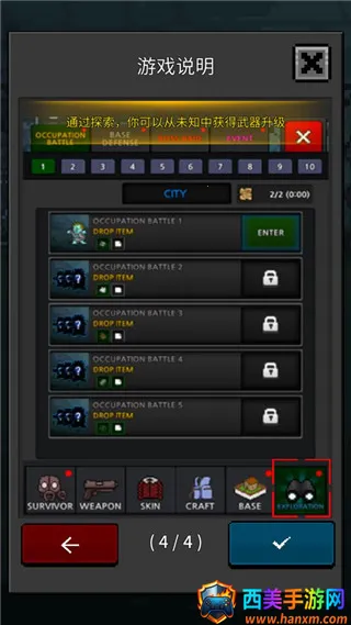 GrowSurvivor(ĩ�����������Ϸ)