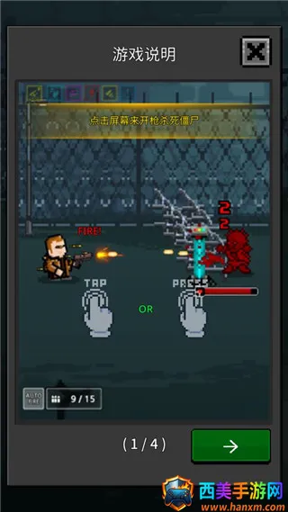 GrowSurvivor(ĩ�����������Ϸ)