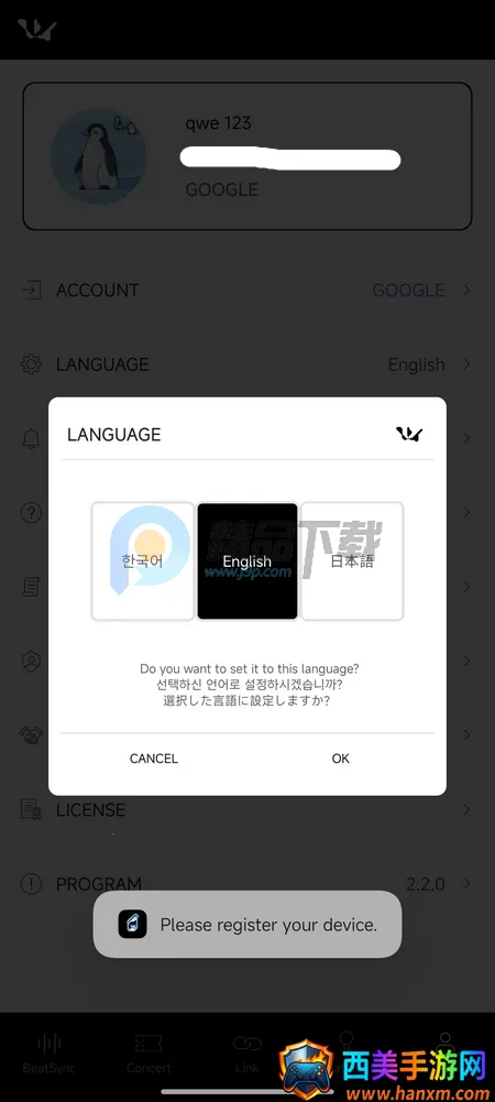 WOODZ LIGHT STICKӦԮ��