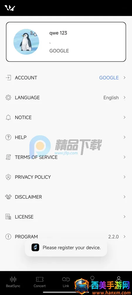 WOODZ LIGHT STICKӦԮ��