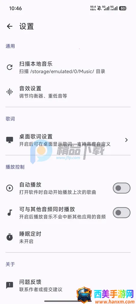 LocalPlay�������ֲ�����2026���ذ�װ