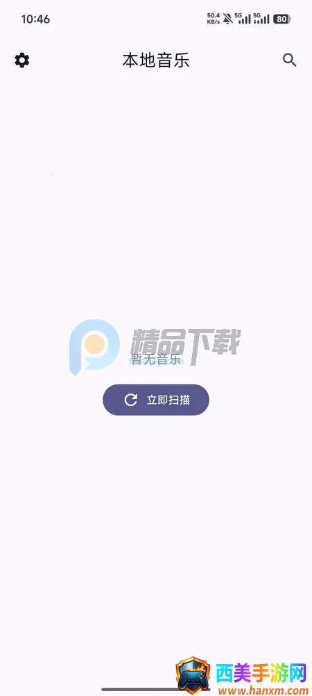 LocalPlay�������ֲ�����