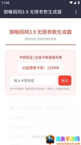 ����������׿���ֻ���